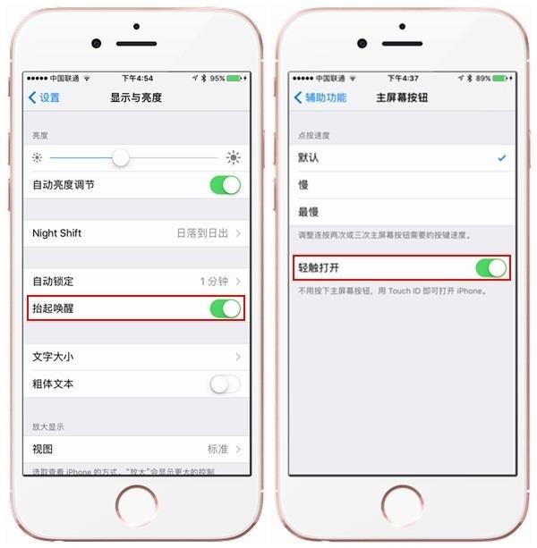 (j)iOS10֮ iȦ...